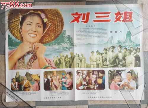 文教大学学士毕业证